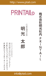 名刺テンプレート　ビジネス縦型003